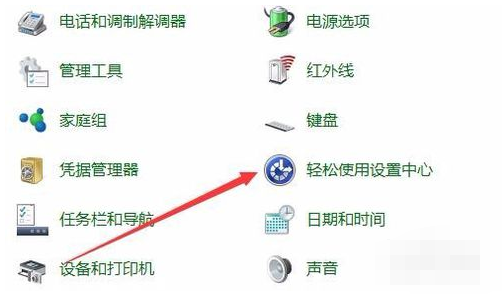 軟鍵盤