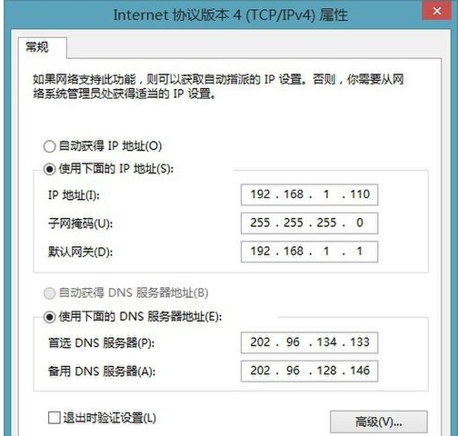 設置密碼