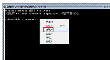 修復(fù)dns