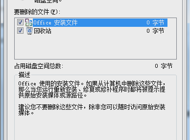 電腦慢