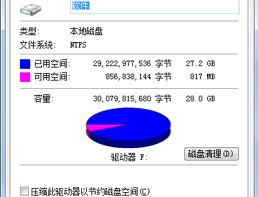 電腦卡