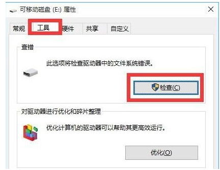 移動設(shè)備