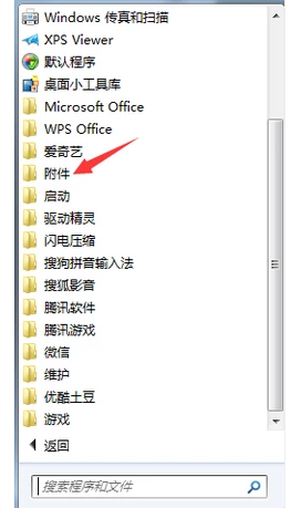 鍵盤(pán)