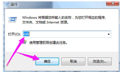 虛擬鍵盤