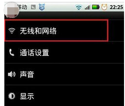 無(wú)法連接