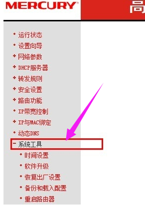 寬帶密碼