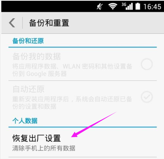 類移動終端