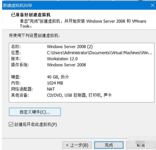 虛擬器