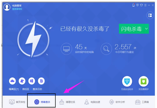 關(guān)不了機