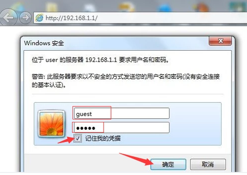 設(shè)置密碼