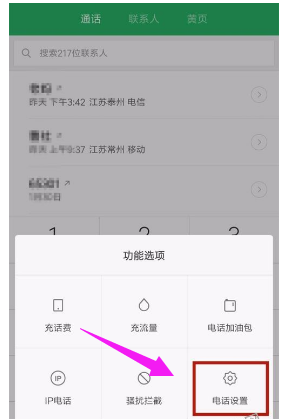 轉(zhuǎn)移