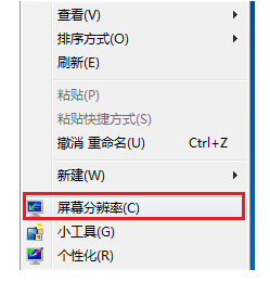桌面圖標