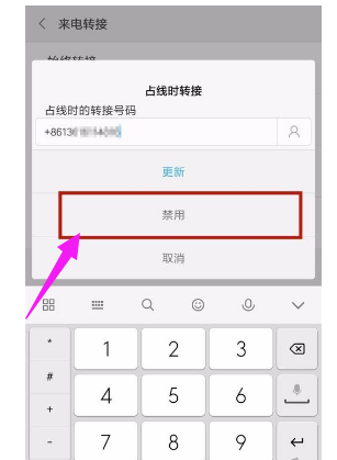 轉(zhuǎn)移