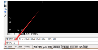 圖形界限