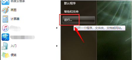 移動(dòng)硬盤