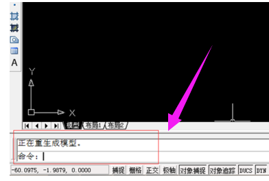 設(shè)置界限