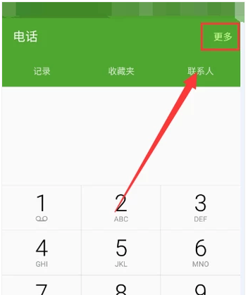 手機