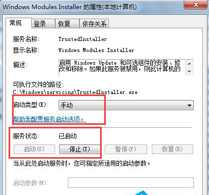 應(yīng)用程序