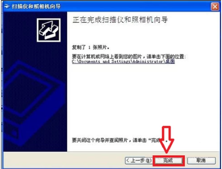 掃描工具