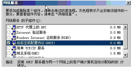 網(wǎng)絡(luò)
