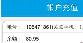 ipad打電話