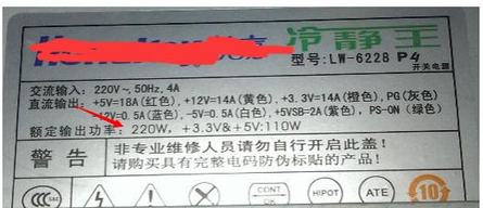 臺式機