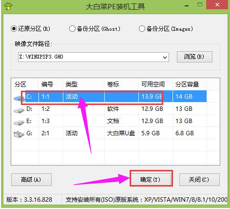xp系統(tǒng)