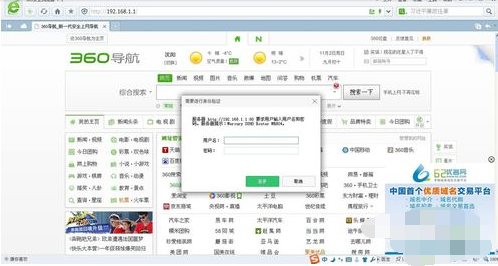 設(shè)置教程