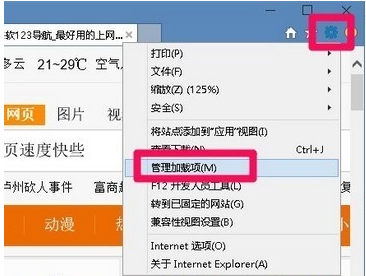 網(wǎng)頁
