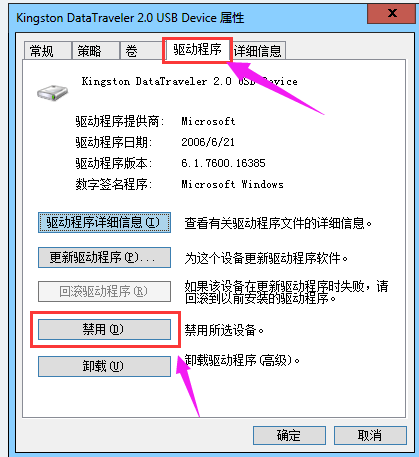 沒(méi)有磁盤