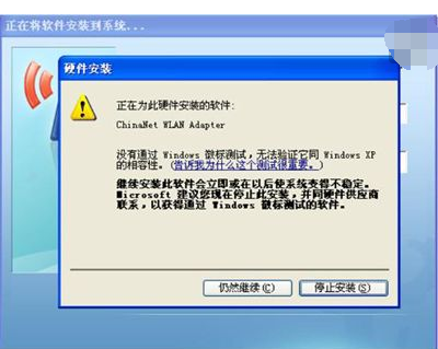 電腦藍屏
