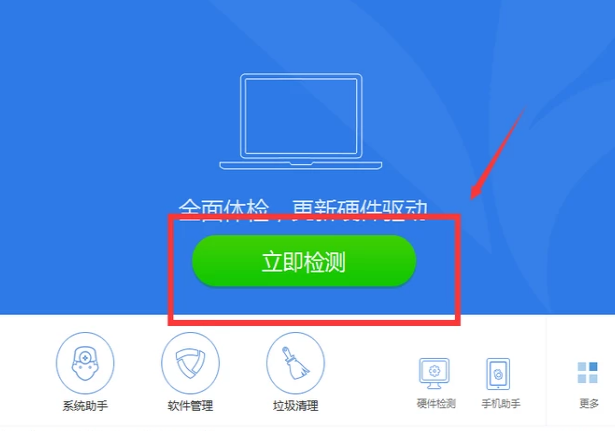鼠標