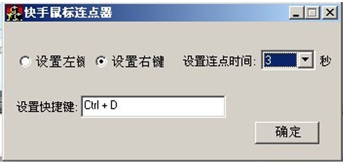 電腦鼠標