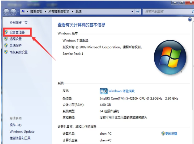 鼠標沒反應
