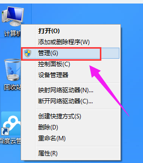沒(méi)有磁盤