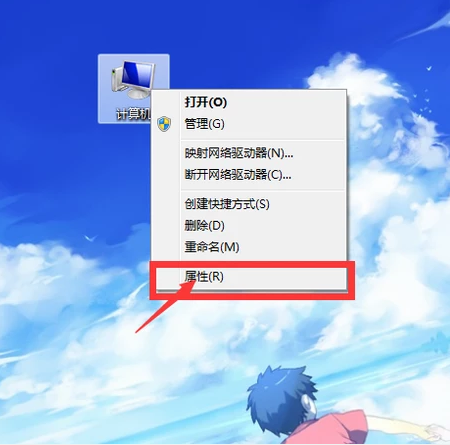 鼠標沒反應