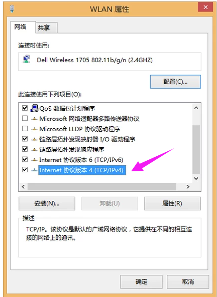 無連接