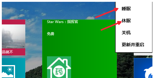 保養(yǎng)電池