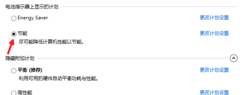 筆記本