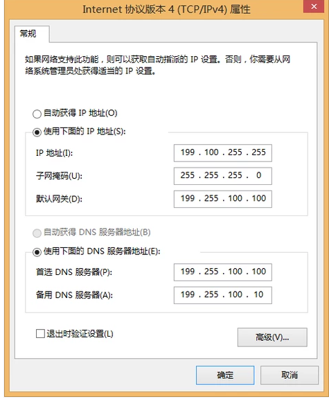 網(wǎng)絡(luò)受限制