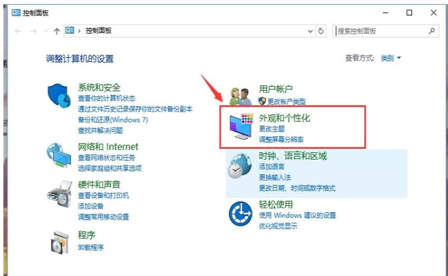 電腦