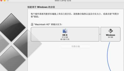 安裝