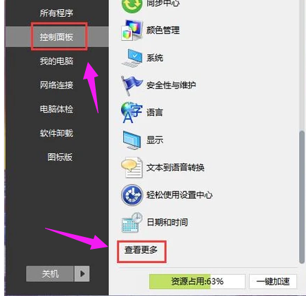 電腦