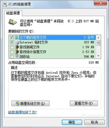 電腦