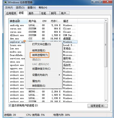 清空回收站