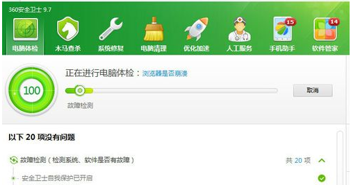 電腦看視頻