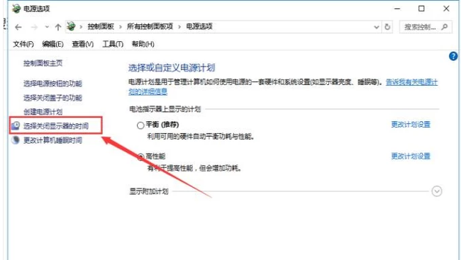 自動待機