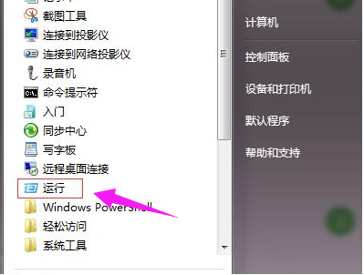 打開軟鍵盤