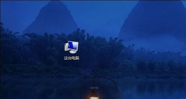 查看內(nèi)存
