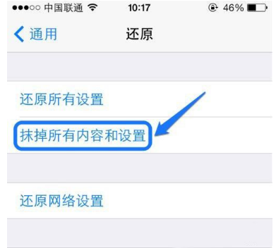 出廠設(shè)置
